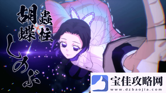 鬼灭之刃