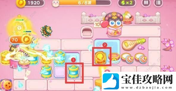 保卫萝卜4秋妃传第2关攻略