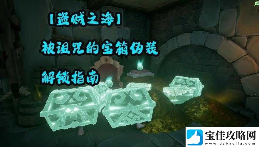 盗贼之海收起道具按键隐藏秘密-未来玩法将带来哪三大革命性变革
