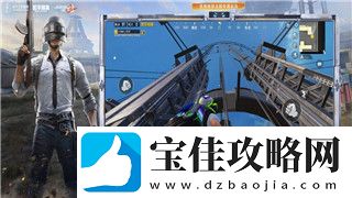 龙之信条一周目多少级适合通关-游戏中不同难度下的等级要求