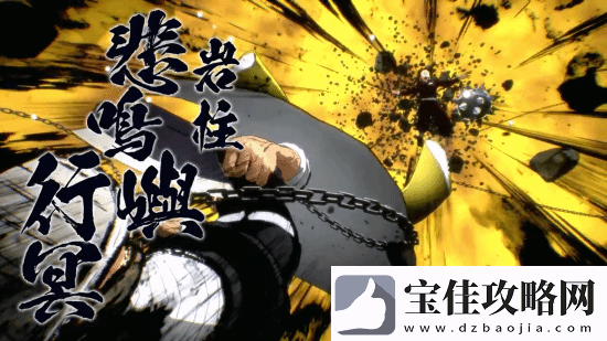 鬼灭之刃