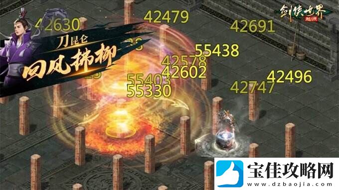 万剑归宗！剑侠世界