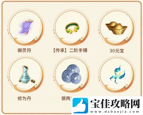 封神再临公测在即