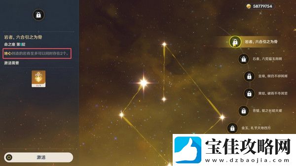原神5.2钟离是否还值得抽