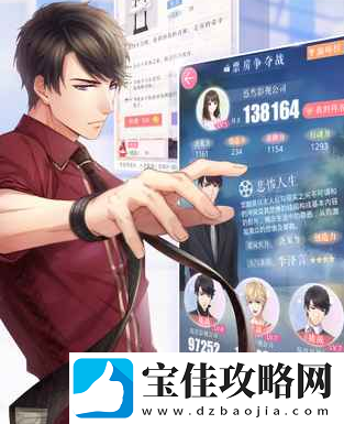 恋与制作人吐槽券有什么用