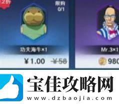 航海王壮志雄心多利获取方法