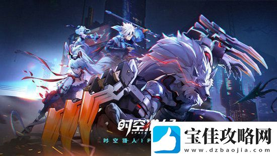 时空猎人3激活码在哪时空猎人3激活码汇总