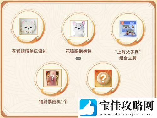 封神再临公测在即