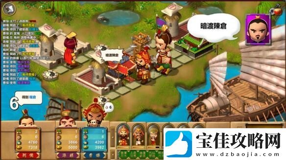 三国大富翁游戏富甲天下W现已发售
