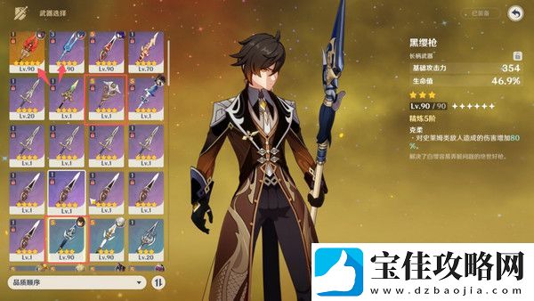 原神5.2钟离是否还值得抽