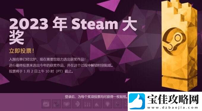 Steam冬季特卖今日凌晨已开启！多款大作迎来新史低