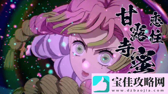 鬼灭之刃