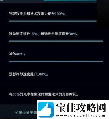 【必看攻略】夜族崛起