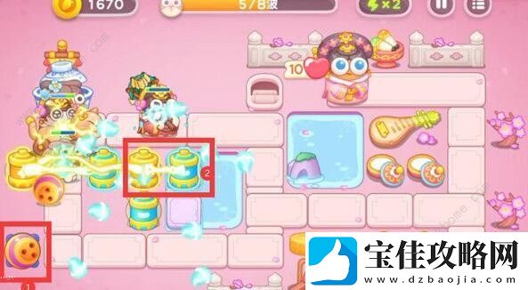 保卫萝卜4秋妃传第2关攻略