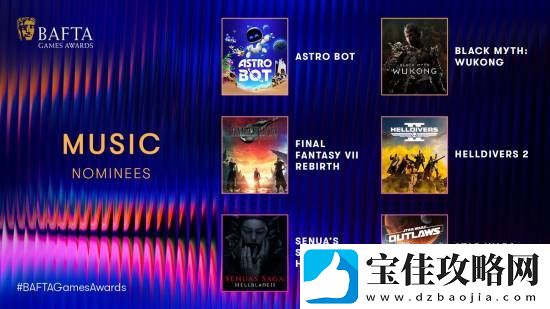 黑神话历史还在续写！获英国BAFTA游戏6项提名！