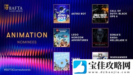 黑神话历史还在续写！获英国BAFTA游戏6项提名！