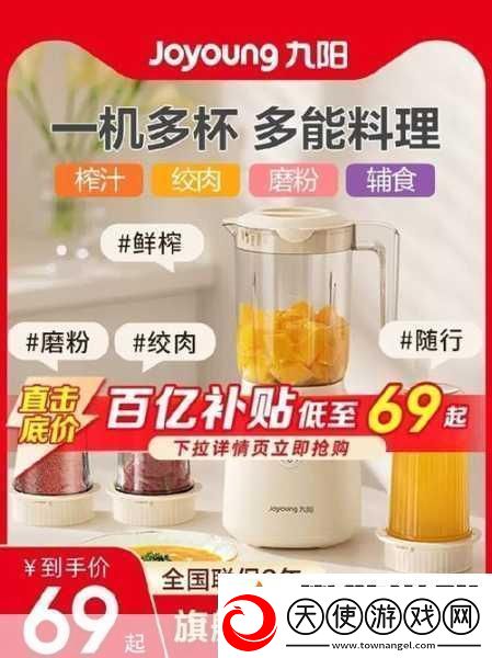 c93t榨汁机：1.-C93T榨汁机：健康生活的完美伴侣