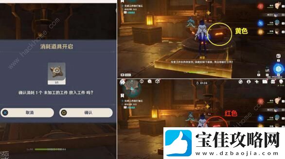 原神向深水中的晨星怎么做