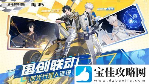 构竞技