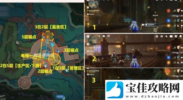 原神向深水中的晨星怎么做