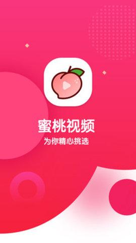 蜜桃视频-网友：这是我一天中最期待的时刻