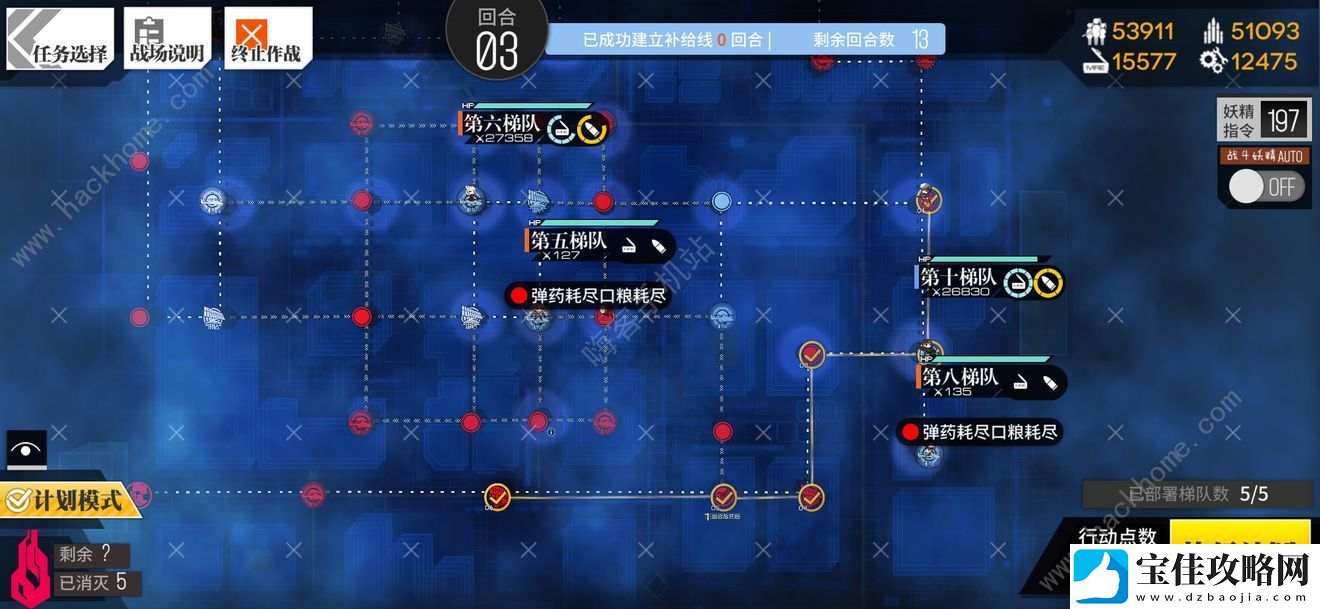 少女前线相对行为2怎么打