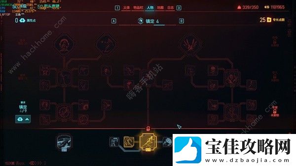 赛博朋克20772.0智能枪械流Build攻略