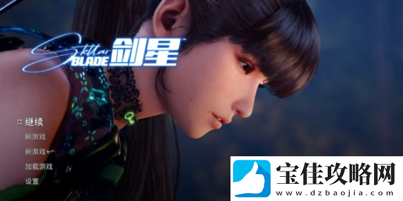 剑星玩偶的记忆玩具熊在哪里介绍