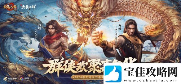 西安兴庆宫化身武侠江湖