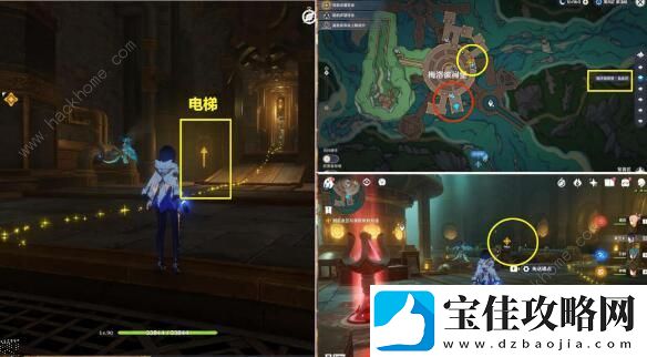 原神向深水中的晨星怎么做