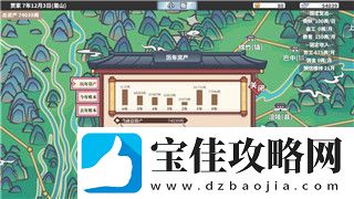 活下去商人刷新机制解析与优化策略：提升游戏体验的关键要素