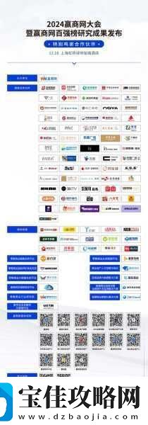 名创优品寇维宣理念融入手游界-解锁年轻人的快乐与健康密码