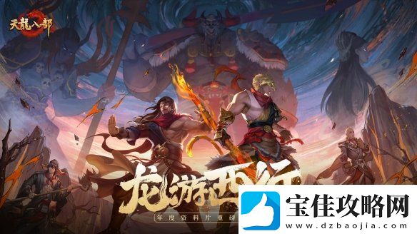 西安兴庆宫化身武侠江湖