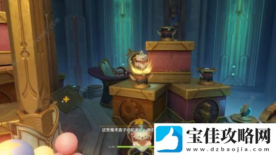 原神魔术工坊3宝箱在哪
