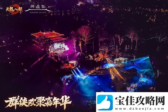 西安兴庆宫化身武侠江湖
