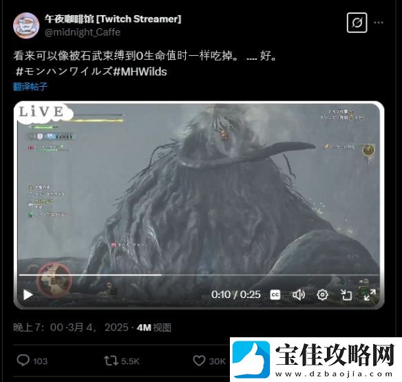 怪物猎人荒野怪物会吃人