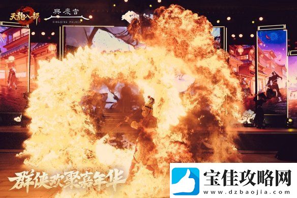 西安兴庆宫化身武侠江湖