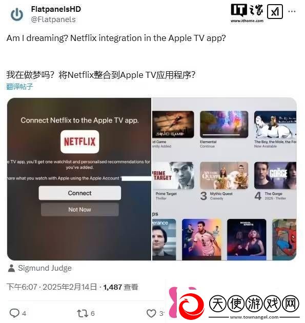 Netflix“入驻”AppleTV原来是场误会坚持独立应用立场不变