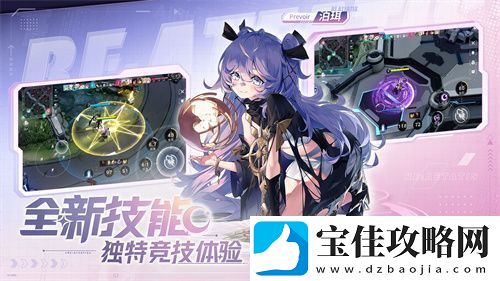 构竞技