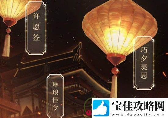光与夜之恋京昆花脸三判答案下列哪一出戏不属于京昆花脸的三判