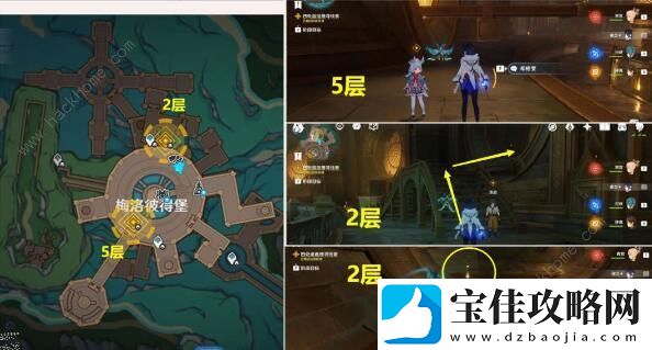 原神向深水中的晨星怎么做