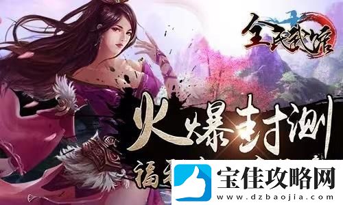 问剑长生4火2剑怎么搭配-友：这才是绝配的真谛！