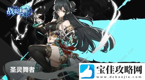 战斗法则手游职业大全