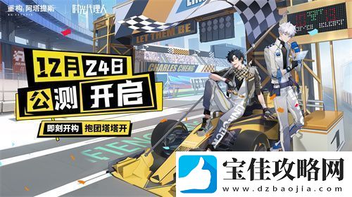 构竞技