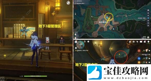 原神向深水中的晨星怎么做