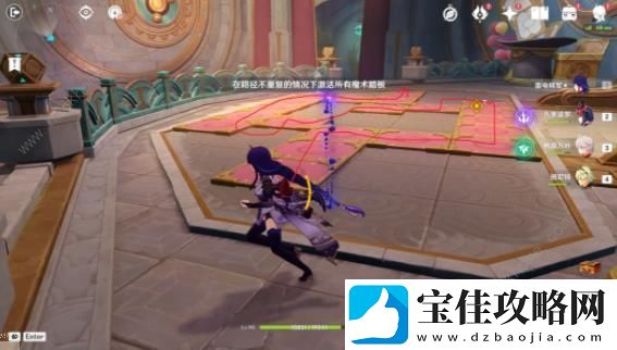 原神魔术工坊3宝箱在哪