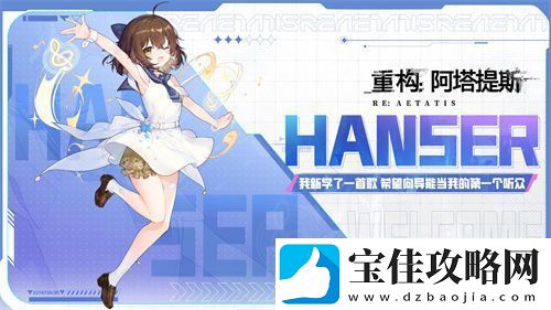 构竞技