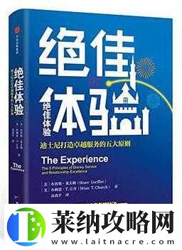 manwa2170-版本：全新功能与优化带来绝佳体验