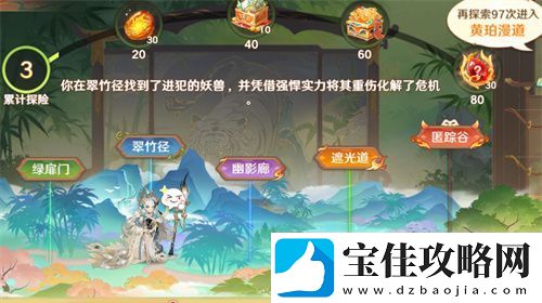 自在西游二周年庆典即将开启！自在服再度启航！