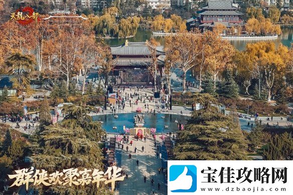 西安兴庆宫化身武侠江湖